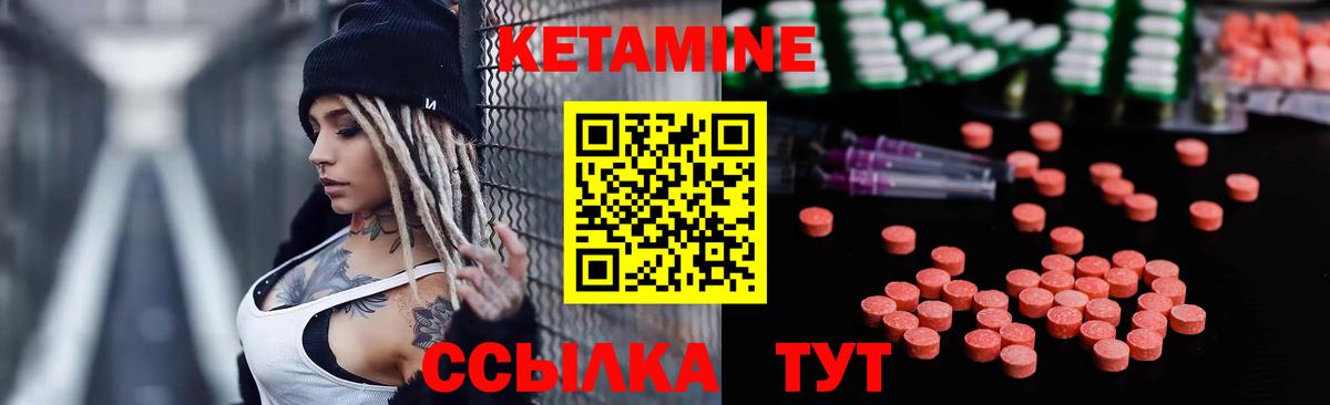 Михайловка  КЕТАМИН ketamine  ОМГ ОМГ tor  Вход с VPN  КЕТАМИН ketamine 