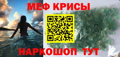 mdpv Гусев