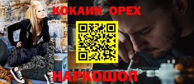 экстази Гусь-Хрустальный
