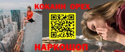 mdpv Гусев