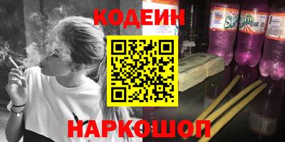 мескалин Шахты