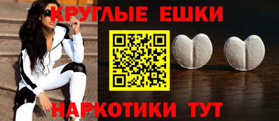 экстази Гусь-Хрустальный