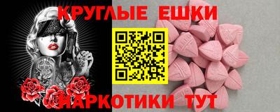 экстази Гусь-Хрустальный