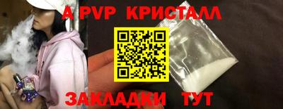 экстази Гусь-Хрустальный