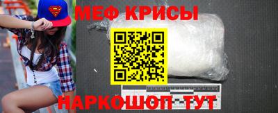экстази Гусь-Хрустальный