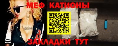 mdpv Гусев