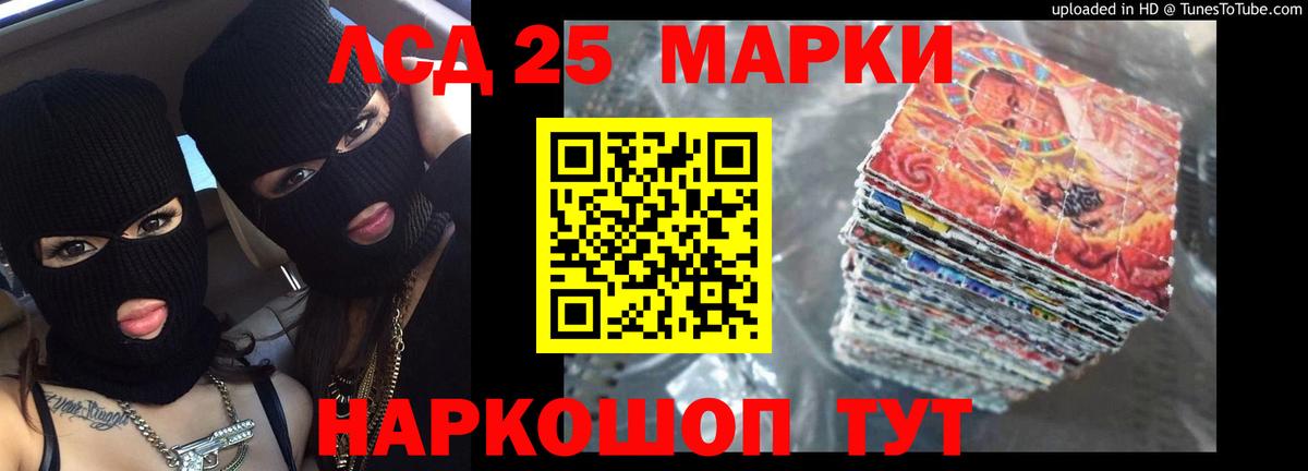 Лсд 25 экстази кислота Михайловка