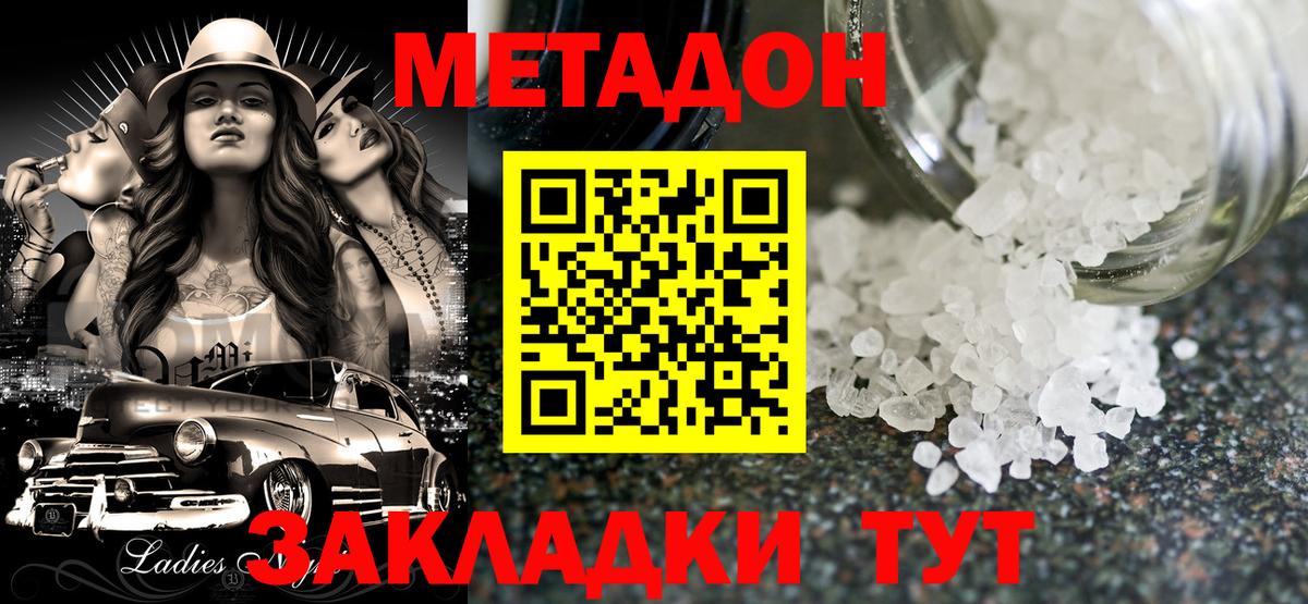 Гашиш Михайловка