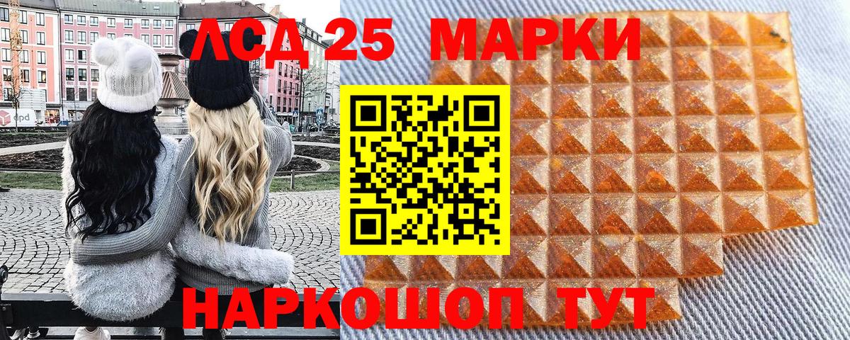 Наркотические марки 1,8мг  Вход с VPN  Михайловка 