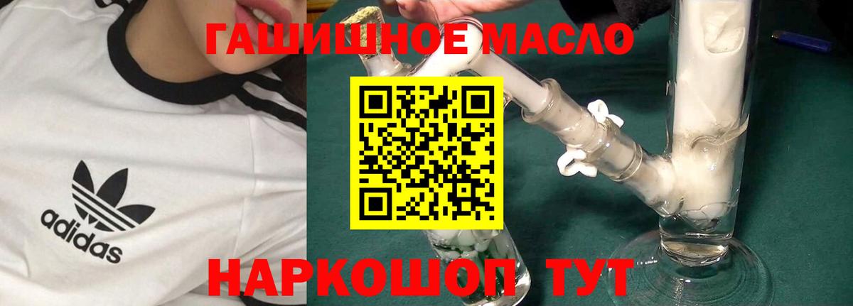 Дистиллят ТГК Wax Михайловка